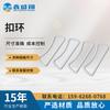 Material de Tubo con Hebilla de Plástico, Productos de Plástico Blanco, Resistente a Impactos, Dimensiones Precisas, Tubería