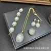 Nuevo Conjunto de Joyería Incrustado con Perlas Barrocas Estilo Retro de Lujo Ligero Collar con Piedra Cruda Anillo Pendientes Completamente Diamantados Pulsera
