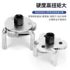 Llave de Filtro de Aceite Negra Multiusos Cadena Antideslizante Desmontaje de Filtro de Aceite Herramienta de Extracción de Rejillas Planas de Tres Garras para Filtro