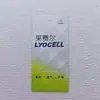 Tecnología de Hielo Rejuvenecimiento Energético Tela Funcional Especial Ropa Etiqueta Colgante Tienda de Ropa para Hombres y Mujeres Etiqueta Colgante Tarjeta de Papel
