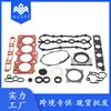 Ventas Directas de Fábrica Kit de Junta de Cilindro de Revisión de Coche 06F103483D 06A10317A Adecuado para Volkswagen Audi
