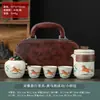 Juego de Té de Viaje Horno Ru, Juego de Té Rápido con Una Tetera y Tres Tazas, Bolsa de Regalo Portátil para Exteriores, Regalo de Negocio Portátil