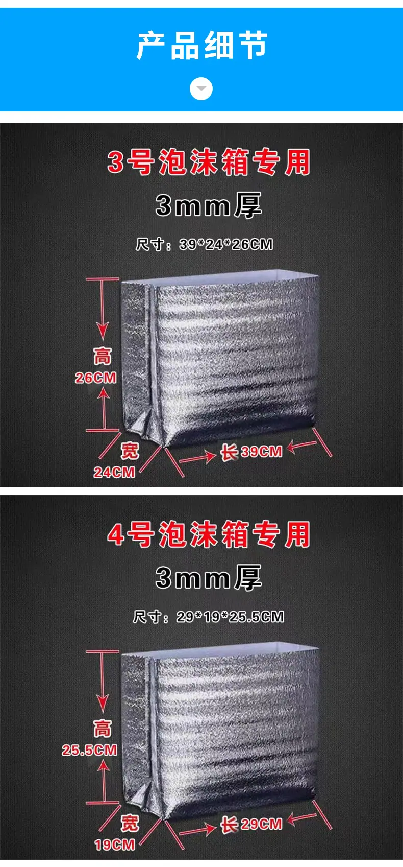 详情_10
