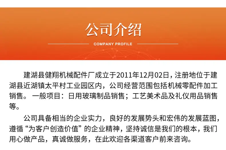 详情页_09.jpg