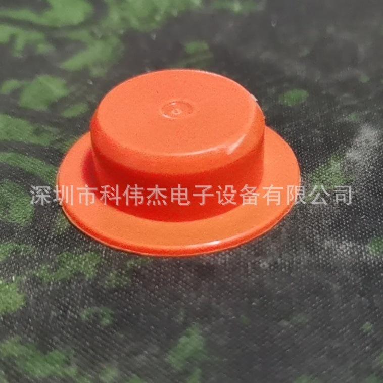 日桔色后盖深