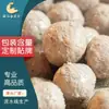 Almôndegas de Carne para Churrasco e Hot Pot Jin Daniu Personalizadas, Oden, Ingredientes Picantes para Hot Pot, Almôndegas de Carne/Almôndegas de Tendão de Carne Personalizadas no Atacado