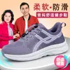 Novos Sapatos de Malha Respiráveis Antiodor para Outono, Sapatos Ultraleves com Solado Macio para Pessoas de Meia-Idade e Idosos, Sapatos Antiderrapantes e Resistentes ao Desgaste