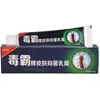 Crema Antibacteriana Shulijia Duaba Ungüento Antibacteriano Herbal Externo para la Piel Dropshipping Nuevo Artículo