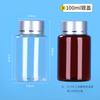 Venta al por mayor de 50 ml 100 ml botella de plástico transparente botella de cápsula PET sub-envasado líquido sólido tapa dorada plata