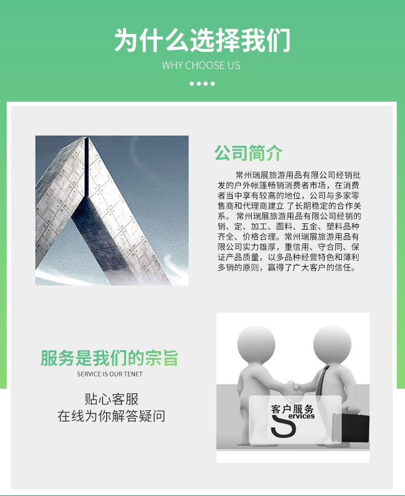挡风屏