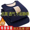 Conjunto de Ropa Interior Térmica Cálida de Lana de Camello para Hombre de Invierno Cuello Redondo Cuello Medio Temperatura Constante Protección contra el Frío Ropa de Casa Capa Base Top de Otoño Pantalones de Otoño