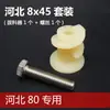 Hebei León de Hierro / Zhenjiang Rascador de Máquina de Moler Tornillo Piezas Acero Inoxidable 304 Acoplador de Máquina Comercial de Leche de Soya