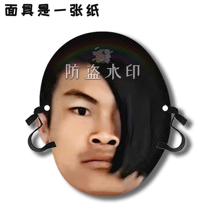 蓝色妖姬皮小浪A01