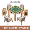 Mesa de Mahjong de Madera Maciza, Mesa de Mahjong de Manivela, Mesa de Ajedrez y Cartas, Mesa Cuadrada para Uso Doméstico, Mesa de Póker para Apartamentos Pequeños, Mesa de Competición de Ajedrez