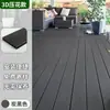 Suelo de madera plástica para terraza exterior Suelo de madera plástica para exterior Suelo de madera anticorrosivo para balcón Tablero de jardín de patio coextruido de segunda generación