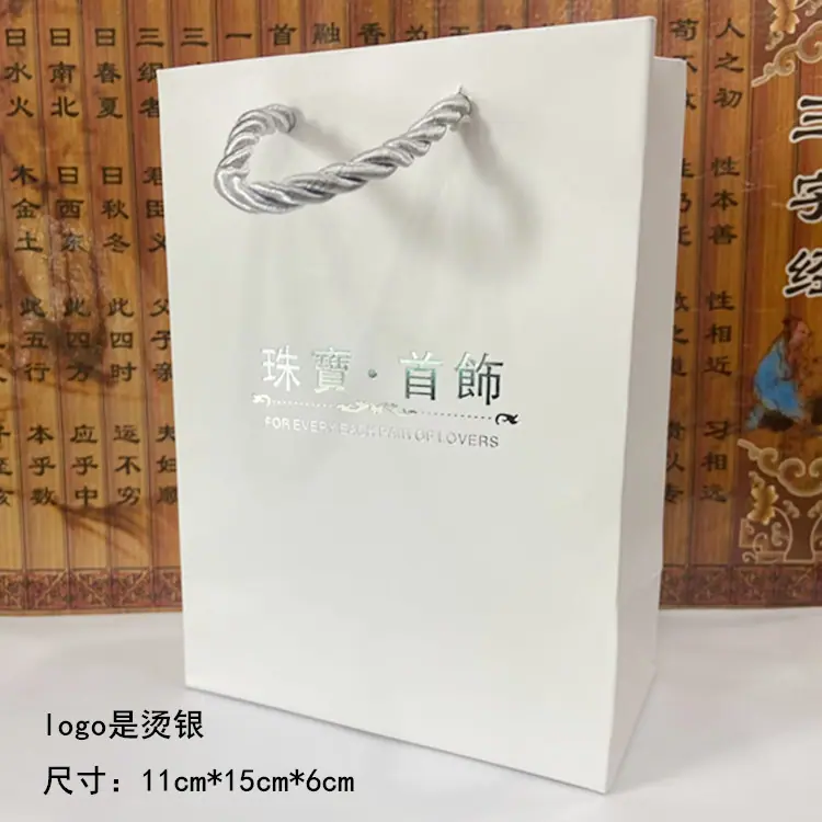 白色手提袋_副本.jpg