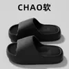 Pantuflas cómodas de EVA para mujer, nuevo modelo de verano, para uso en casa, con soporte para el arco, suela gruesa, aptas para usar al aire libre, antideslizantes, sandalias de baño, venta al por mayor