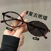 Gafas Fotocromáticas de Prescripción con Montura Pequeña Ovalada Estilo Coreano, Aspecto Natural, Herramienta Mágica Reductora de Edad y Adelgazante de Rostro, Gafas Sin Graduación Anti-Luz Azul H