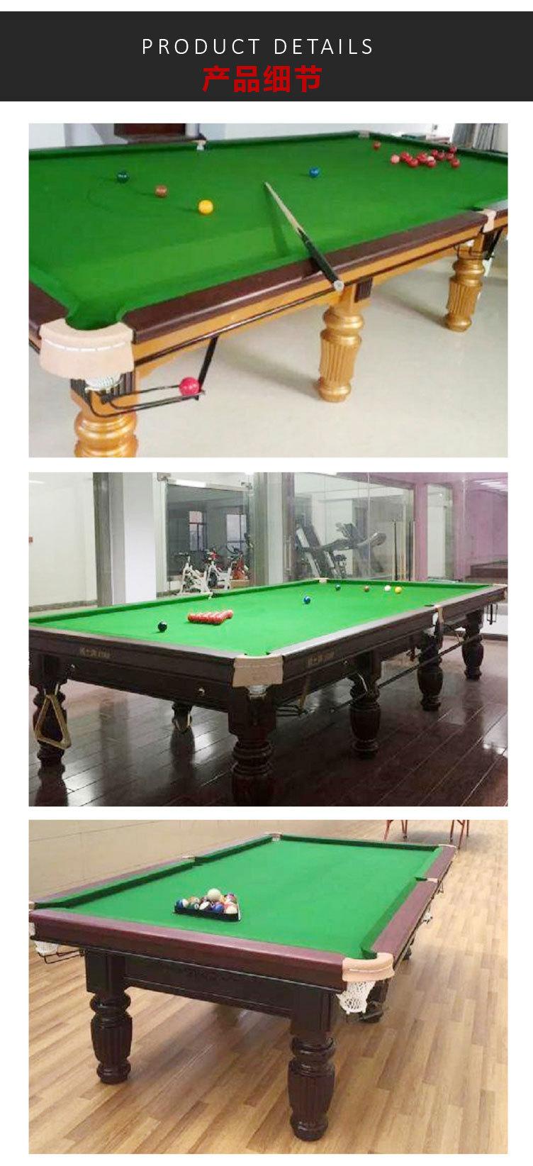 台球桌_03.jpg