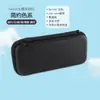 Bolsa de Almacenamiento para Switch OLED NS Funda Protectora Segunda Generación Consola Bolsa Protectora NSEVA Cremallera Estuche Duro Bolsa para Consola de Juegos