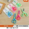 Tijeras de oficina al por mayor en stock, tijeras para cortar papel DIY para estudiantes, tijeras de acero inoxidable para cocina doméstica, tijeras para manualidades infantiles