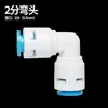 Accesorios para purificador de agua boquilla de agua llave tapa de cubo tubo de extensión adaptador con agujeros tapa sellado tapa roscada tapón de goma a prueba de polvo