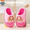 Pantuflas de Algodón Genuinas para Niños de Paw Patrol, Dos Tonos, Forradas de Felpa, Antideslizantes, Resistentes al Desgaste, Pantuflas Cálidas para el Hogar para Bebés
