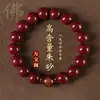 Pulsera de Arena Dorada Púrpura de Cinabrio Crudo Natural con Alto Contenido de Piedra Cruda, Pulsera de las Doce Deidades Guardianas del Zodiaco, Venta al por Mayor de Cuentas de la Fortuna