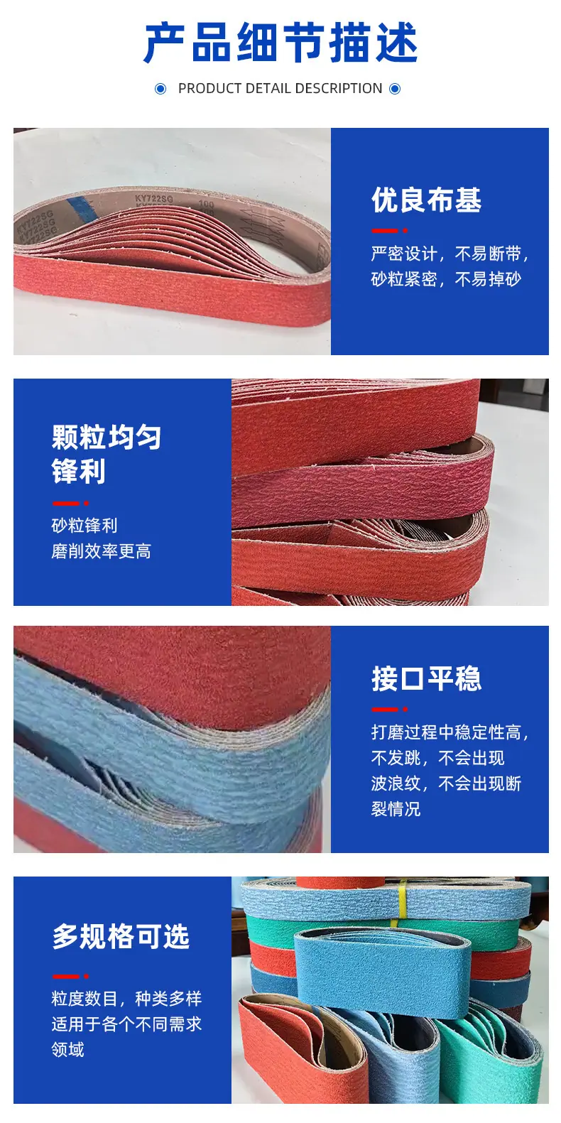 详情_08.jpg