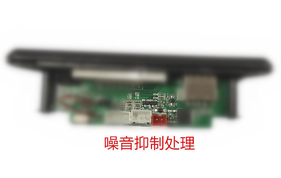 噪音抑制处理.jpg