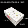 Caja de Embalaje para Pollo Frito Coreano para Llevar Portátil Desechable Resistente al Aceite Caja de Papel para Snacks Doble Filete de Pollo Pollo Entero Frito