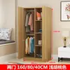 Armário Pequeno Jmo para Moradia de Aluguel, Guarda-Roupa de Quarto para Armazenamento, Guarda-Roupa Moderno Simples de Madeira Maciça