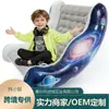 Silla sensorial infantil transfronteriza, sillón reclinable de ocio infantil con temática espacial, mecedora flocked de PVC ecológico engrosado