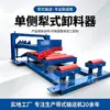 Descarregador tipo arado eletro-hidráulico de face única e dupla face, equipamento de descarregamento para mineração, acessórios para transportadores de correia, limpador tipo arado