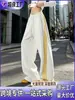 Pantalones de Chándal Personalizados, Estilo Deportivo Unisex, Estilo Callejero Americano, Pantalones de Pierna Ancha a Rayas con Bloques de Color, Cordón Elástico, Pantalones Casuales de Caída Suelta