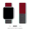 Para correa de bucle de nailon para Apple iwatch8 tejido velcro correa de reloj Apple Watch 7 6 SE