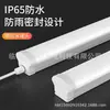Tubo de lâmpada LED à prova d'água à prova de explosão IP65 fita integrada para exterior Lâmpada tri-proof iluminação para câmara fria banheiro lava-rápido
