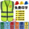 Chaleco de Seguridad para Construcción, Chaleco para Obra, Ropa Reflectante, Chaleco Reflectante con Logo, Chaleco Reflectante de Entrenamiento