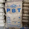 Pbt Taiwán Changchun 4815 Negro Natural Reforzado con Fibra de Vidrio 15% Retardante de Llama Nivel V0 Aplicaciones Digitales y Eléctricas