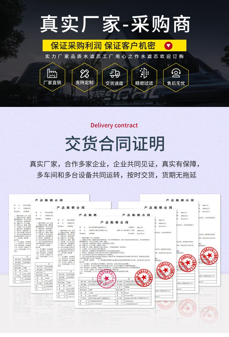 线绕滤芯_10.jpg