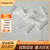 Suministros del Fabricante Algodón para Filtro, Mecha de Algodón, Hisopos de Algodón 5 mm 7 mm 7.2 mm Hisopos de Algodón Absorbentes, Hisopos de Algodón para Atomizador, Algodón para Almacenamiento de Aceite