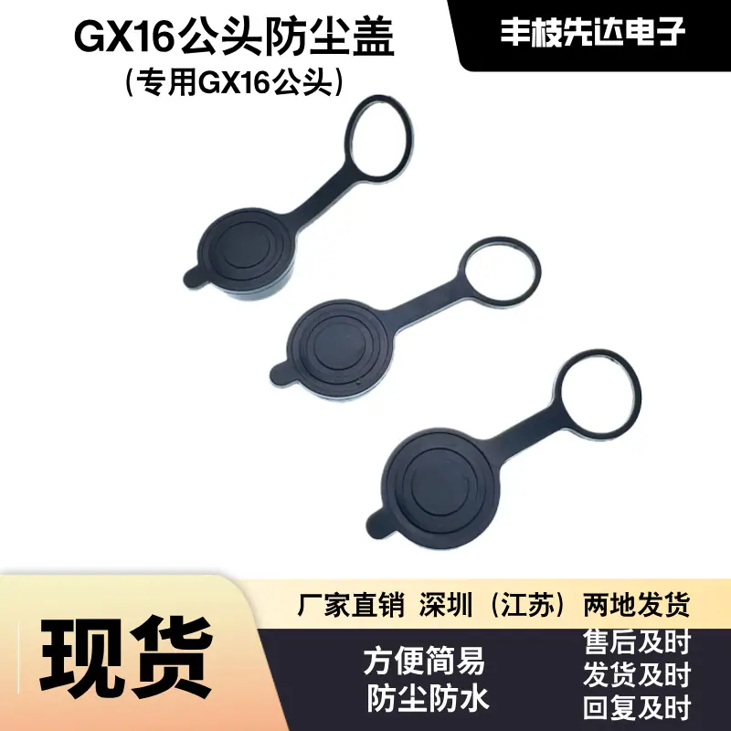 88会员节通用促销主图图标黑金风__2024-10-21+1