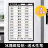 Plano de Perda de Peso Lista de Verificação Magnética Gráfico de Check-In de Autodisciplina de 90 Dias Formulário de Registro Adesivo de Parede Supervisão de Emagrecimento para a Saúde