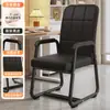 Silla de Computadora Hogar Cómoda Sedentaria Respaldo Asiento de Mahjong Silla de Oficina para Sala de Conferencias Dormitorio Estudio Escritorio Taburete