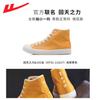 Zapatos de Mujer de Moda de Primavera y Otoño Transpirables Domésticos Zapatos de Hombre Zapatos Casuales de Caña Alta Zapatos de Lona Versátiles Tenis Zapatos Blancos Transpirables de Mujer