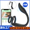 Fabricante de Productos para Adultos al por Mayor Anillo de Bloqueo de Escorpión Vibratorio con Control Remoto por App para Parejas, Anillo para Pene, Anillo Vibratorio Anal