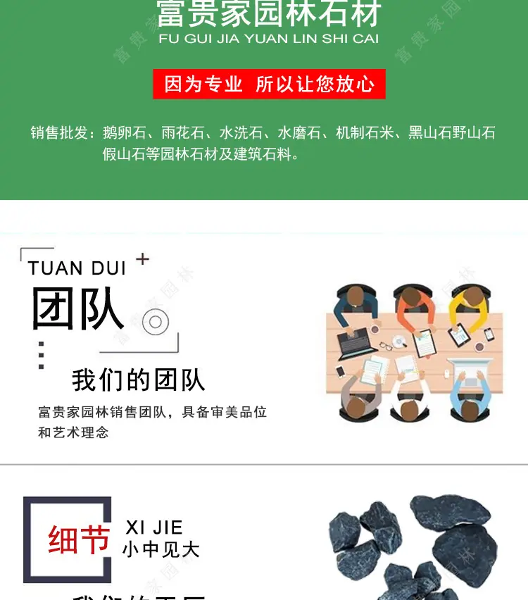 黑山石_20.jpg