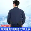 (Pedidos a granel sin clasificar) Ropa con aire acondicionado para hombres y mujeres, ropa con ventilador para protección laboral, ropa de trabajo para sitios de construcción, enfriamiento de verano