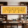 Ser una buena persona se trata de paciencia. El valor reside en el arte de pared autoadhesivo para la sala de estar, la oficina, el estudio o el dormitorio en el nuevo estilo chino
