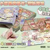 Livro sensorial Batata Pequena jogo de aventura novo sem corte tridimensional feito à mão DIY quebra-cabeça livro de atividades para crianças